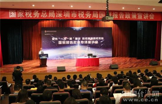 深圳前海公司注冊的流程分為哪幾步？