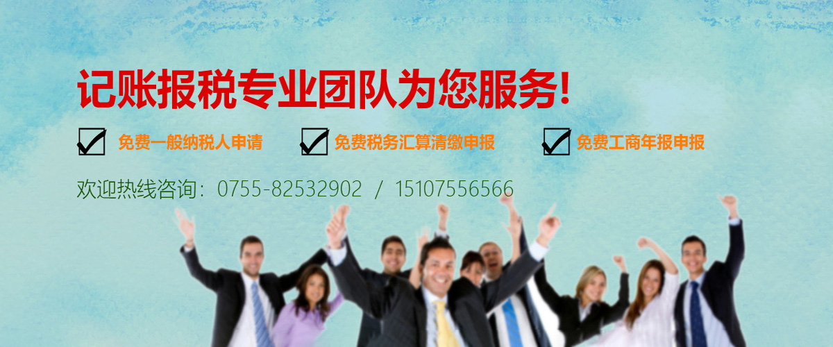 深圳外資注冊代理的特色與服務科普