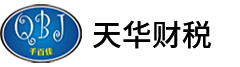 深圳公司記賬報稅的市場價格如何呢？多少錢？